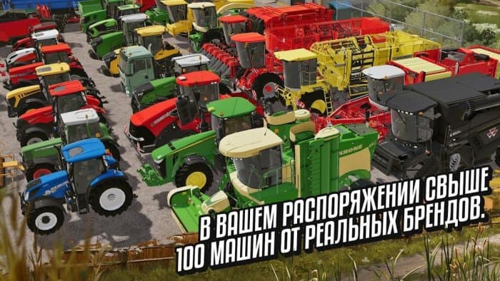Farming Simulator 20 скриншот