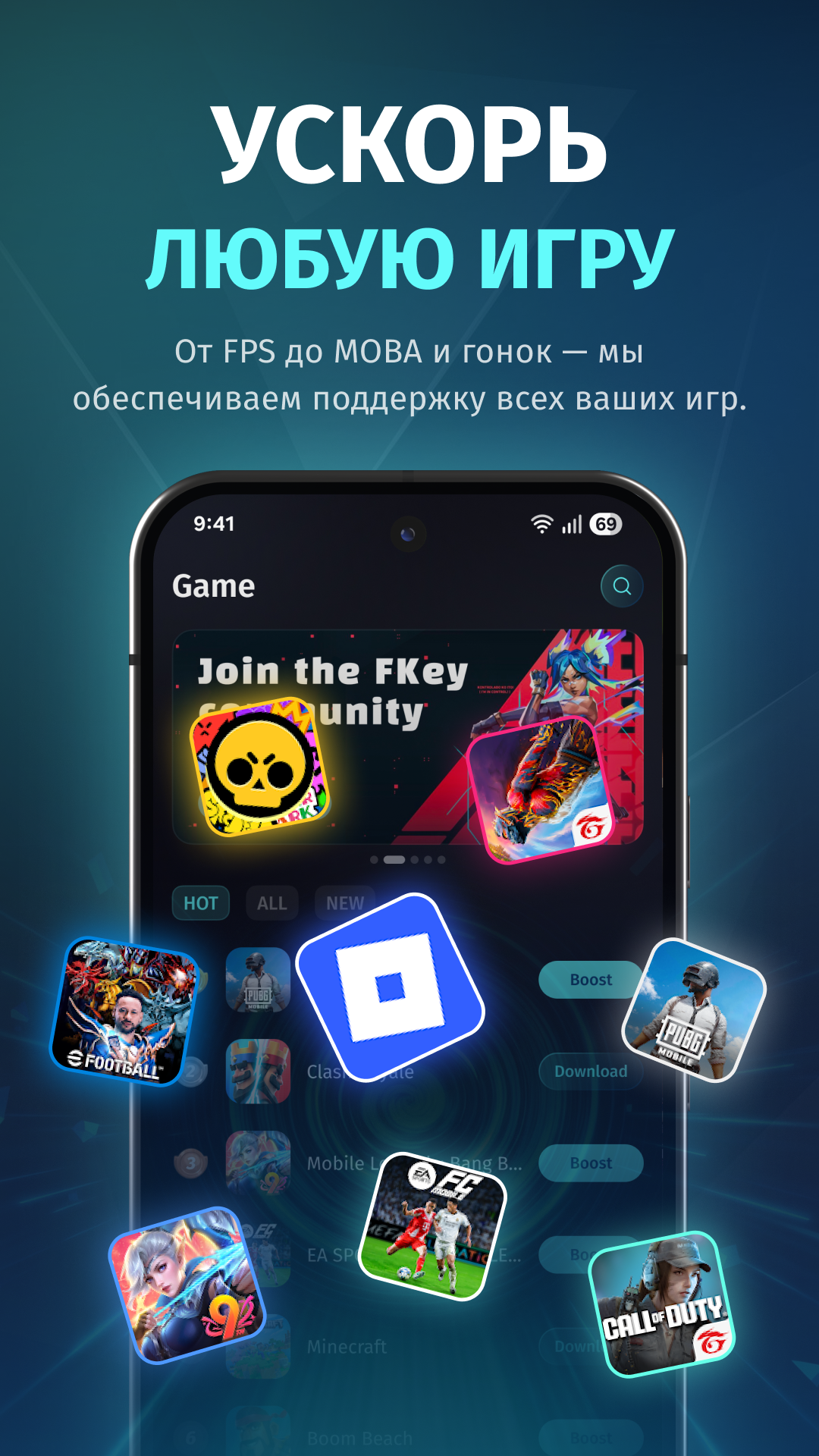 FKey скриншот