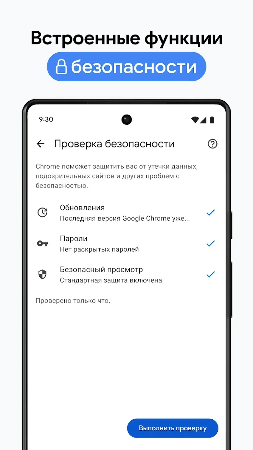Google Chrome скриншот