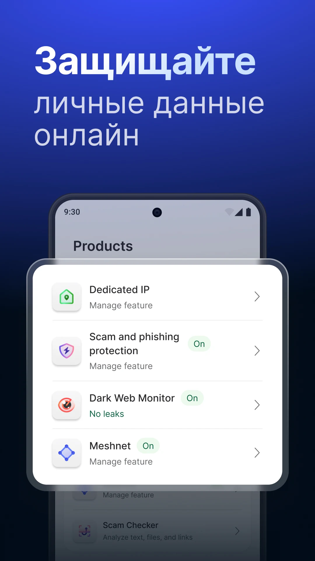 Nord скриншот