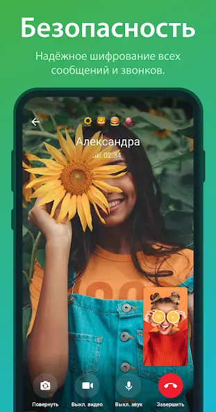 Телеграм скриншот